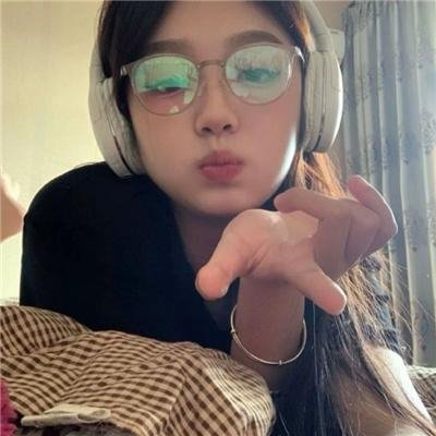 最好的女友